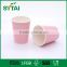 Disposable customized colorfast insulated ripple diamond paper cup