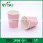 Disposable customized colorfast insulated ripple diamond paper cup