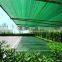 2014 new HDPE sun shade net with UV protection