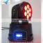Mini moving light 7x10w rgbw 4in1 led moving head