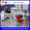 Horizontal poultry feed mixing machine, Feed mixer