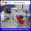 small horizontal animal feed mixer for sale