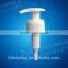 Hot sale high quality PP material liquid soap cosmetic cream dispenser pump