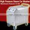 HZX-6000 Car Wash Machine Alexandria Va/Best Steam Cleaner For Furniture