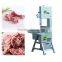 Bone meat dicer machine