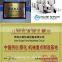 Core Filling/inflating Snacks Process Line