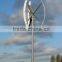 3kw vertical axis wind generator with curved blades