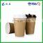 8oz 12oz 16oz paper coffee cups double wall kraft paper cup hot coffee cup