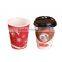 coffee cup sleeves,insulated paper cups,paper cups factory