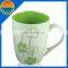 Hot sale porcelain decalcomania coffee mug