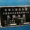 QIQIHAR 160-8m Roll Lathe