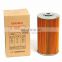 Factory direct Excavator spare parts Suction air filter 4459548/52322330 for wholesale