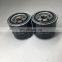 High efficiency filter element Machine Oil filter S2340-11510