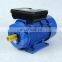 YL8012 Single Phase Induction Motor 750w 1hp motor electric