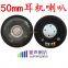 Load Speaker 32 ohm 0.5W  50mm