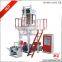 plastic film blowing machine/pe film blowing machine/film blowing machine