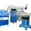 JOY High Frequency Aluminium Welding Machine