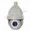 18X Optical Zoom HD 960 IR High Speed Dome IP CCTV Camera,1.3MP SONY CCD Module 10 Pcs LED Arrays,IR Distance>100m(SIP-H14)
