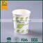 pla paper cup,paper coffe cup,paper cup