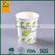 pla paper cup,disposable paper coffee cup,coffee paper cup