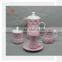 Novel Design Turkish Color Clay Porcelain Tea Set                        
                                                                Most Popular