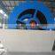 Small sand washer machine