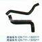 motor hose A series of CHERY