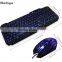 2015 Great USB Wired gaming keyboard and mouse with color backlit