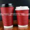 8oz/12oz/14oz/16oz custom printed ripple paper cup for tea/milktea/coffee/hot drinks with lids