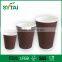 Disposable custom printed ripple wall hot coffee kraft paper cup