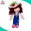 2016 new arrival lovely cute stuffed soft plush human doll toys
