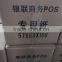 80 x 70 Thermal Paper Rolls, China Supplier Thermal Paper Roll Price