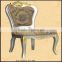 Plastic dining room chair