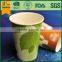 coffee paper cup designs, paper cup for hot food, export paper cup