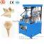 Automatic Ice cream cone machine Ice cream cone making machine for sale