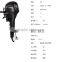 2 Stroke 15hp Marine Boat Motor Outboard (HD15F)
