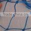 2016 hot sale Factory direct quality assurance best price of HDPE net