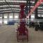 seed treater