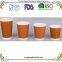 Disposable Paper Coffee Cups with Lids , To Go Coffee Cups , Party Favor tablewares