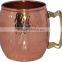 Hammered Copper Lemon Water Cup With Brass Handle, Copper Moscow Mule Mug