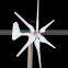 300w household small wind generator solar wind energy power generation system micro generator set home use wind turbines price