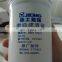 FUEL FILTER 860117273 105395 D638-022-02 CX0814C Diesel Engine Parts for XCMG