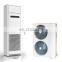 High Efficiency R410a 220V 60000BTU Hot And Cold Room Floor Stand Air Conditioner 5 Ton