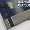 13.6oz Gold Selvedge Denim Fabric Premium Denim Jeans Cloth Manufacturers W282624