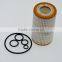 Made with Germany paper auto engine parts white paper oil filter element A 000 180 26 09,A0001802609