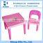 Hot Selling Colorful Plastic Child Table And Chair Set Toy