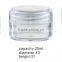 PLASTIC CREAM JAR