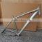 titanium bike frame,titanium crank parts,bicycle parts