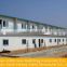 2013 Low Cost Steel Frame Prefabricated house