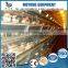 Philippines poultry farm automatic chicken layer cage for sale